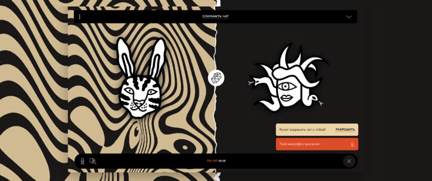 Как получить больше мэтчей и лайков в Пьюре.4. 1