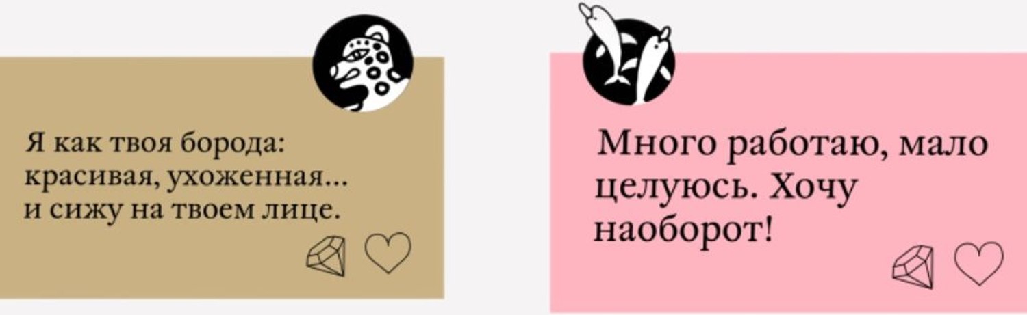 Как получить больше мэтчей и лайков в Пьюре.1. 1