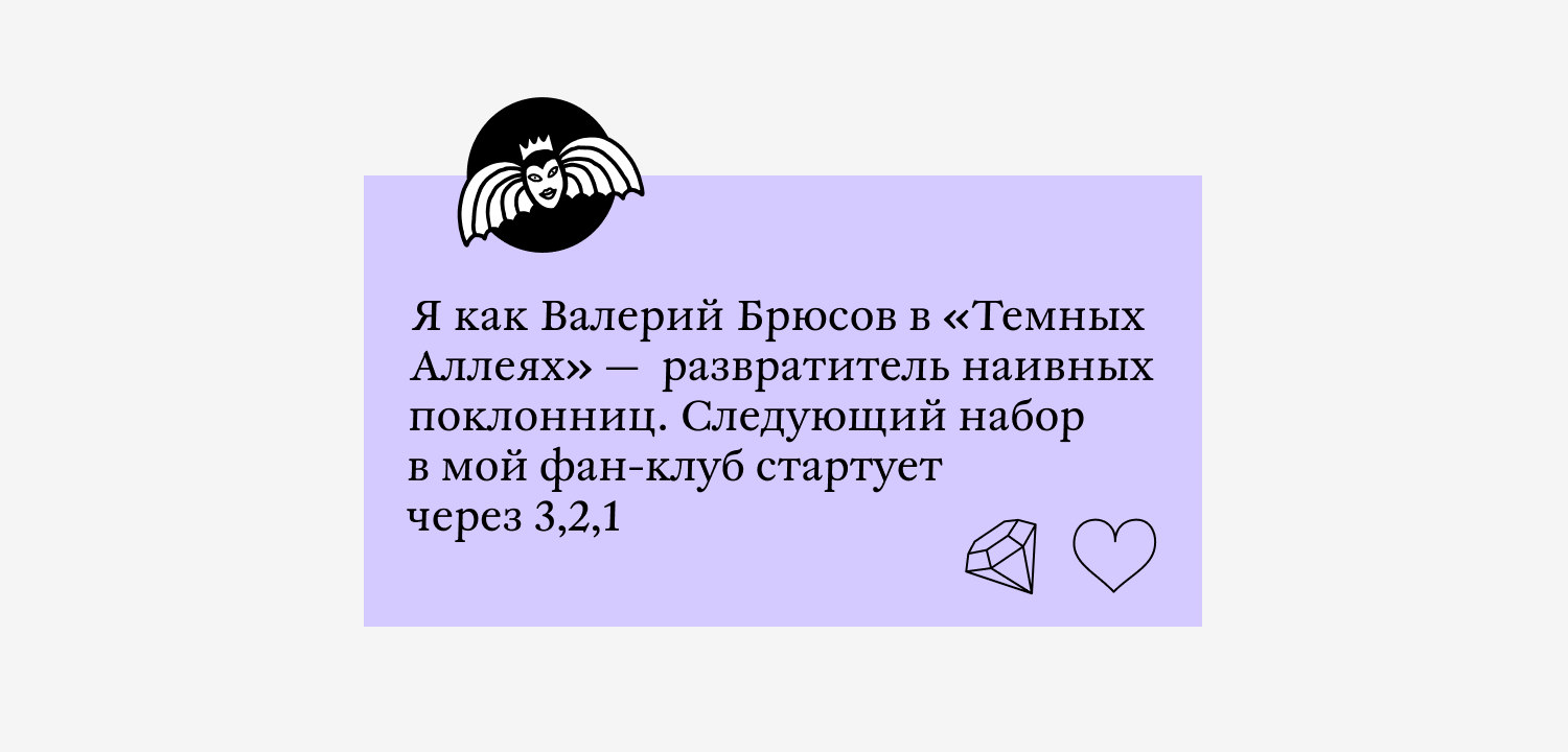 Секс в литературе: учимся эротической прозе у классиков.0. 3