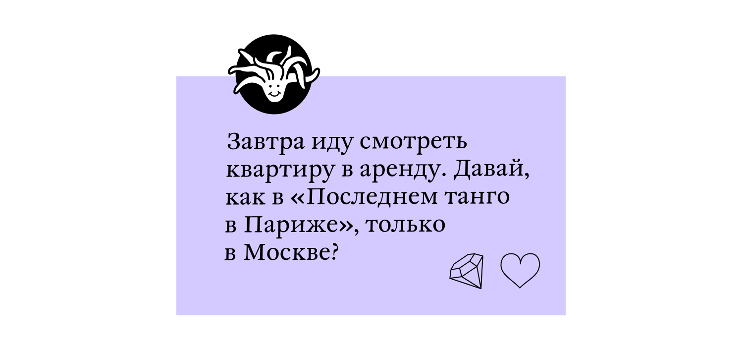 Секс в литературе: учимся эротической прозе у классиков.1. 4