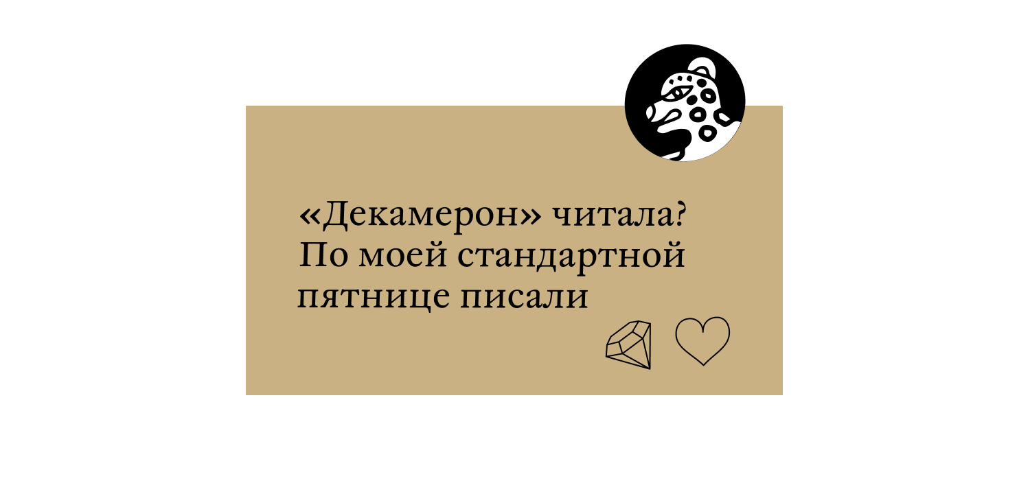 Секс в литературе: учимся эротической прозе у классиков.0. 2