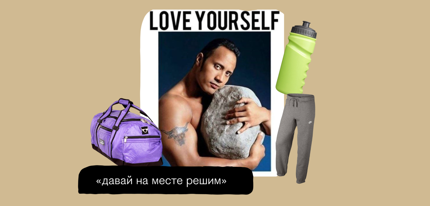 Рецепты удачных свиданий.2. 1