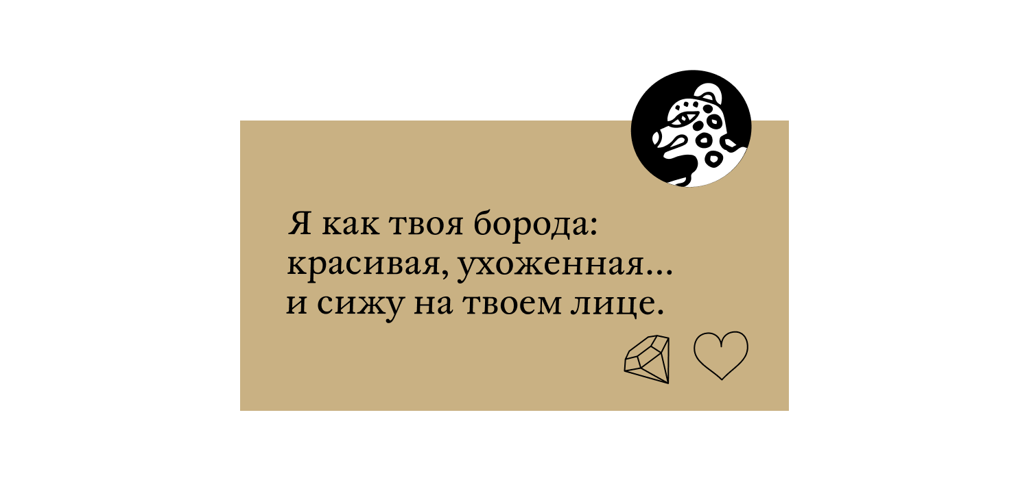 Объявление на миллион. Секрет успешных знакомств в Пьюр.1. 1