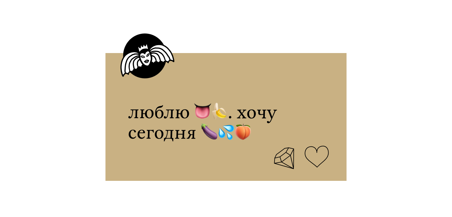 Объявление на миллион. Секрет успешных знакомств в Пьюр.0. 1