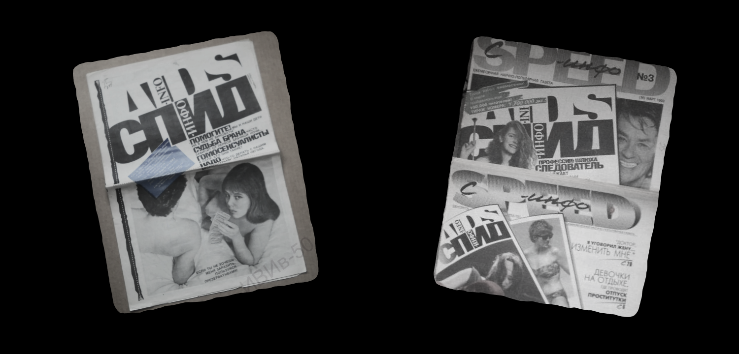 Порно за телевизором: ужасы советского секспросвета.1. 1