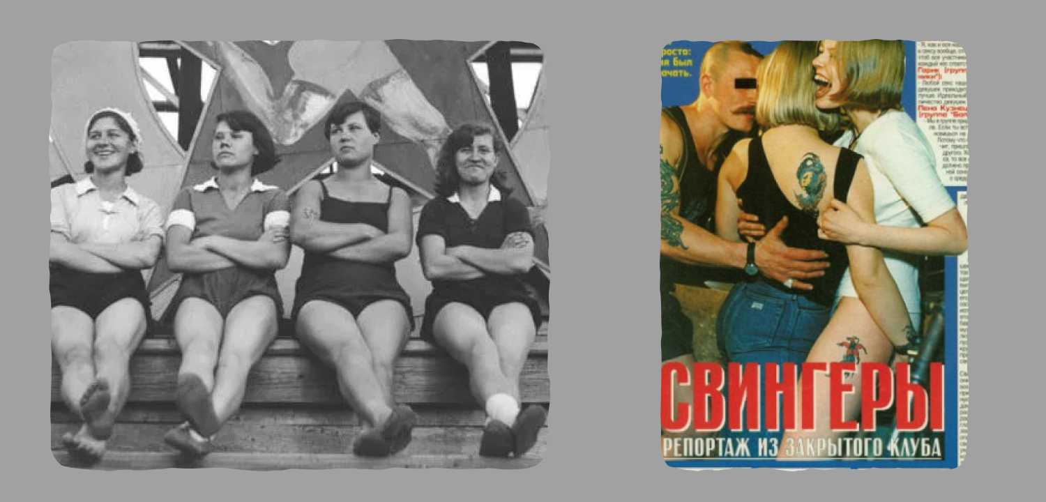 Порно за телевизором: ужасы советского секспросвета.2. 1