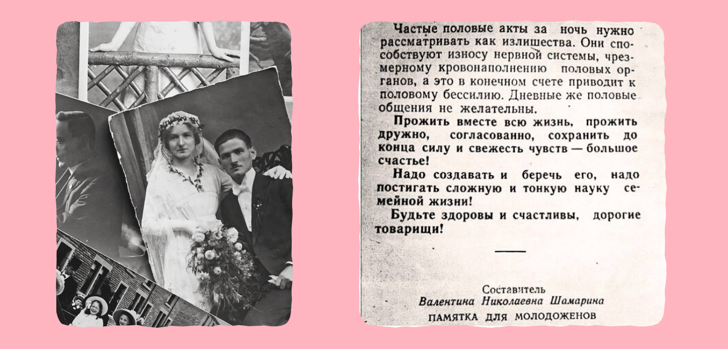 Порно за телевизором: ужасы советского секспросвета.0. 1