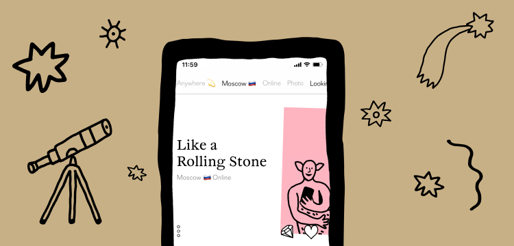 Юра (33): Модильяни, гратен и СЕО Пьюр.0. 1